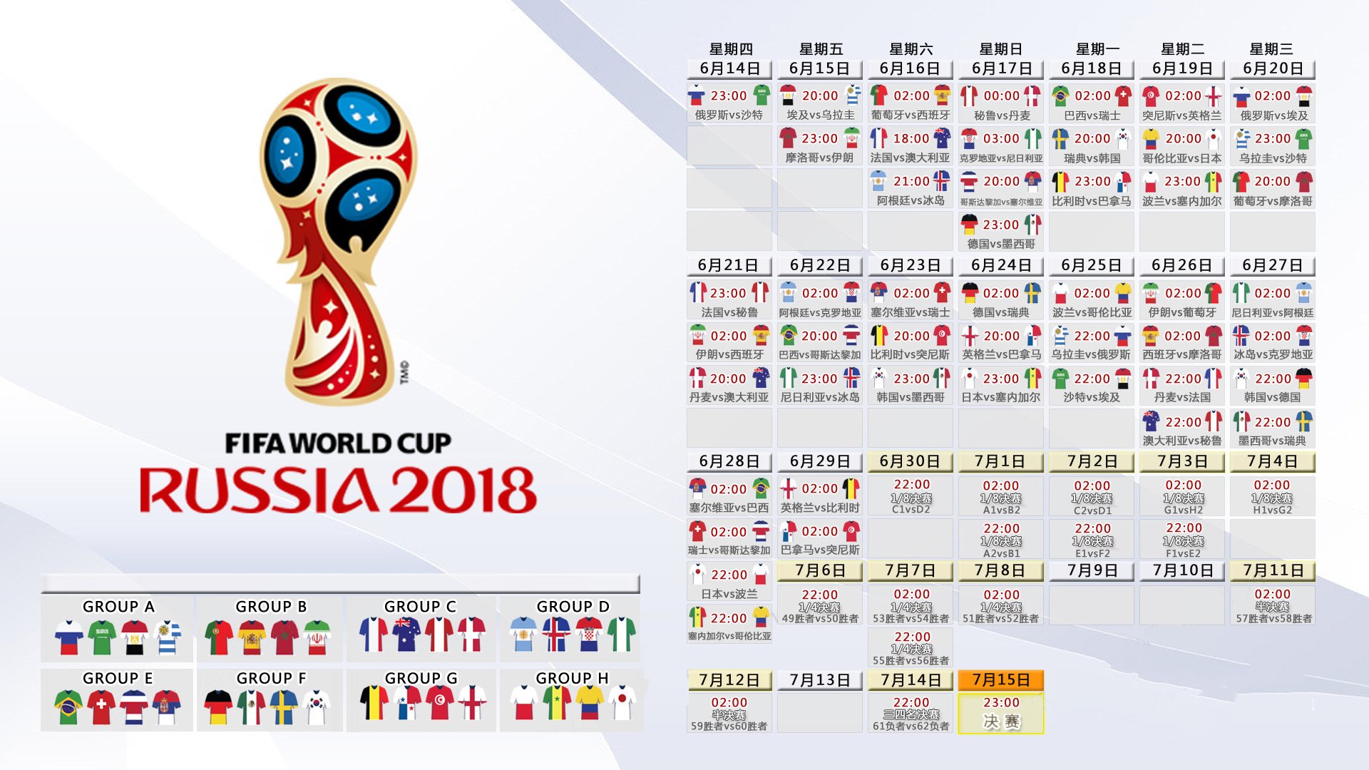 冬奥首次足球赛制见证伊朗强势崛起，平昌冬奥会伊朗代表团